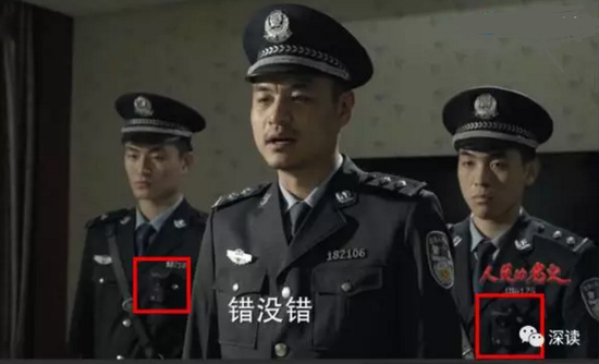 《人民的名義》劇中多次現身民警執法記錄儀！
